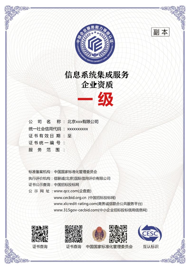 软件开发